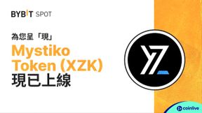 Mystiko Token (XZK)上线Bybit，完成任务瓜分 4,000,000 XZK 奖池！