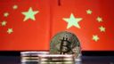 China's Currency Woes Impact Bitcoin: Analysts